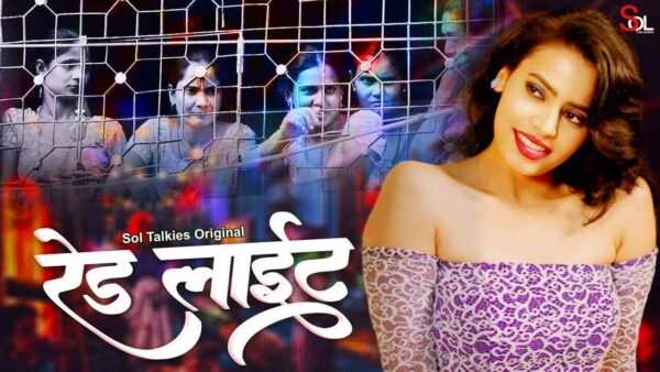 Red Light 2024 Soltalkies Hindi Porn Web Series Episode 1-3